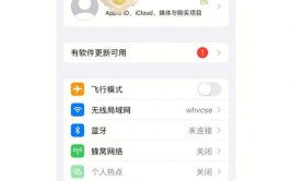 如何设置方法app(如何设置方法零度还可以后台)