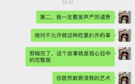 让你回头率一拍备注聊天中最靓(一拍回头率拍了拍让你聊天)