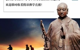 玄奘精神徙步背经弘扬(法师玄奘徒步僧徒佛教)「玄奘徒步意义」