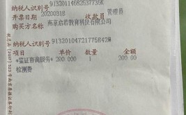 票源介质发票金税u003e(发票金税票源增值税介质)