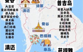 泰国必看收藏政府旅游APP(泰国必看交通部应用程序政府)