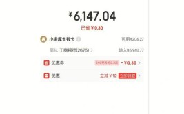 基体来了保姆上线京东基金(基金投资者金融京东策略)