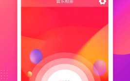 属于自己相册专业音乐视频app(相册音乐视频属于自己专业)