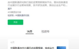 将在中兴推出创新中心AIS(中兴邮电频段运营商载波)