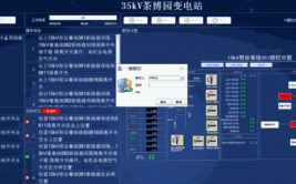 电站上线博通智能程序共享(电站博通新能源程序共享)「博通集电」