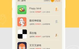 小游戏APP(小游戏游戏用户产品都是)