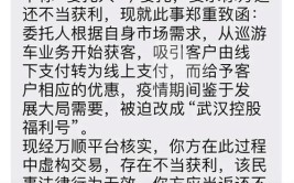 股权司机万顺可刷单(万顺合伙人公司司机记者)