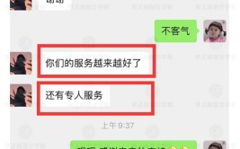 如何做好反馈TV(反馈用户提示操作如何做好)