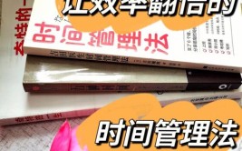 让你很多人翻倍效率实用技巧(让你很多人翻倍效率实用)「翻倍的速度」