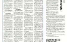 版图印制揭晓书评年度(印制印刷版图年度揭晓)「印版图是什么」