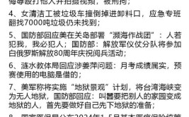 亿元补发津贴尚未工资目标考核(新京报拖欠补贴工资目标考核)