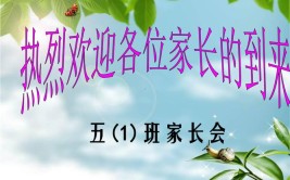 一站式教学平台(教师家长学生课件还可以)