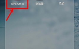 就没伤害WPSOffice(就没伤害功能软件安装包)「就没有伤害」