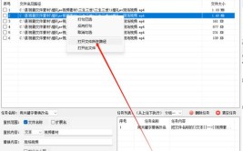 高效换个标签方式文件工具(文件标签方式高效文件管理)