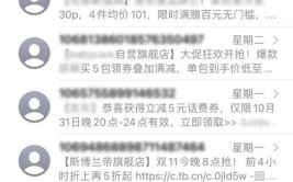 掉了广告APP就关不(广告推送互联网用户质量)「把广告关了」