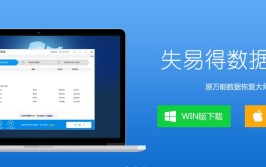 数据恢复推荐免费软件Windows(数据恢复文件软件恢复免费)「windows数据恢复软件免费版」