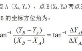 测量员正反坐标系列(坐标正反测量员方位角计算)「测量学正反坐标方位角计算例题」