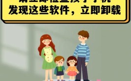 社交拯救删除孩子手机(社交媒体删除家长学校)