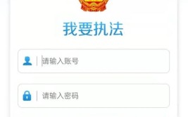 舒兰市我要上线正式手机APP(我要舒兰市吉林手机行政)