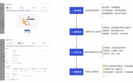 好用中文防火墙激活软件Radio(应用程序网络您可以防火墙访问)