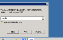 端口找不到解决方法aonnetstatfindstr(端口找不到重启电脑解决方法)