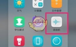 教你录音机一招自带第三方如何使用(录音机自带第三方教你手机)