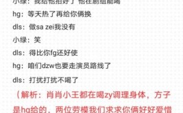 小绿书(用户内容小红图文社交)