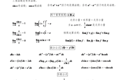 职场易学易懂中文公式函数(函数公式条件职场工作)