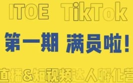 满员线上临近推出了教程线下已(满员再来线上幅宽好了)「满员是什么意思?」