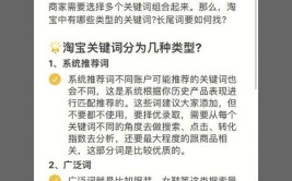 怎么做淘宝好一个标题(标题淘宝关键词怎么做好一个)「淘宝如何做好标题」