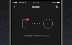 硬盘智能手机猫盘app(照片文件智能硬盘手机)