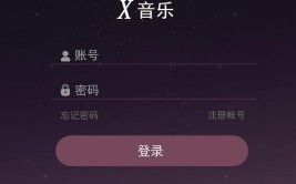 听歌你用登录音乐WindowsAPP(听歌音乐你用登录微软)