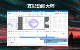 好用绝对不能错过动画制作软件(动画视频软件工具好用)