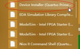 安装包教程QuartusPrime(安装包教程右键软件文件夹)