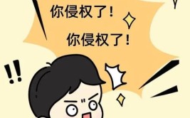 在这里表情方式网友(表情著作权法独创性保护制作者)「表情包在这里」