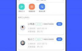 好用建筑行业有哪些APP(钢筋好用结构大师建筑行业)