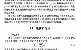 发文建模催化半导体汇总必备(电荷动力学计算吸附培训)