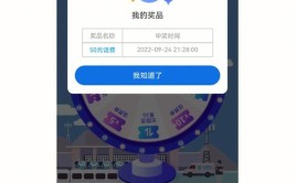 直辖市中国移动官方App(中国移动直辖市之家官方等内容)