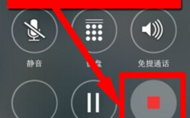 也能才知道按下关键时刻通话录音(通话录音手机也能按下)「通话中按录音对方知道吗」
