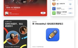 社交图书视频iPadAPP(社交图书重启视频系统)