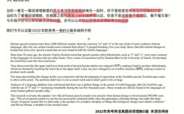 也能不懂教你英语老外功能(英语功能也能不懂教你)