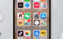 苹果appAppStore(苹果屏幕界面桌面就会)