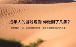 的人将会游戏规则超过开发软件(软件开发软件工程网球团队)