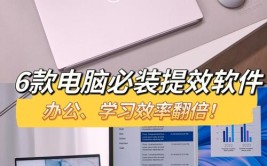 成了如何解决摆设办公软件不兼容电脑(电脑即时通办公软件文档成了)