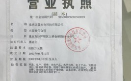 印章运营管理成本技术保障企业(印章企业客户万元终端设备)