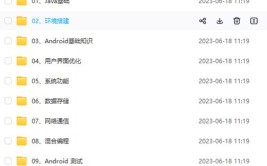 条目程序UninstallHideList(程序用户工具条目操作)