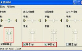 让你消音下载链接教程软件(消音让你软件立体声歌声)