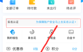 上架麻烦解决方案方案APP(上架反馈船帆第三方用户)