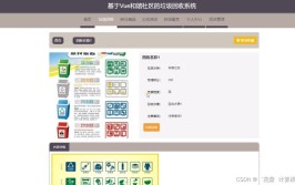 垃圾软件Wipe(软件新功能功能应用程序数据)