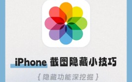 给了苹果解决方法iPhone(苹果方法适用于给了系列)「apple给我」